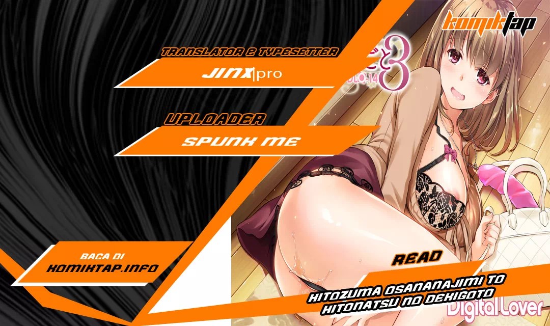 Hitozuma Osananajimi to Hitonatsu no Dekigoto - Chapter 1 1 Hitozuma Osananajimi to Hitonatsu no Dekigoto - Chapter 1 1