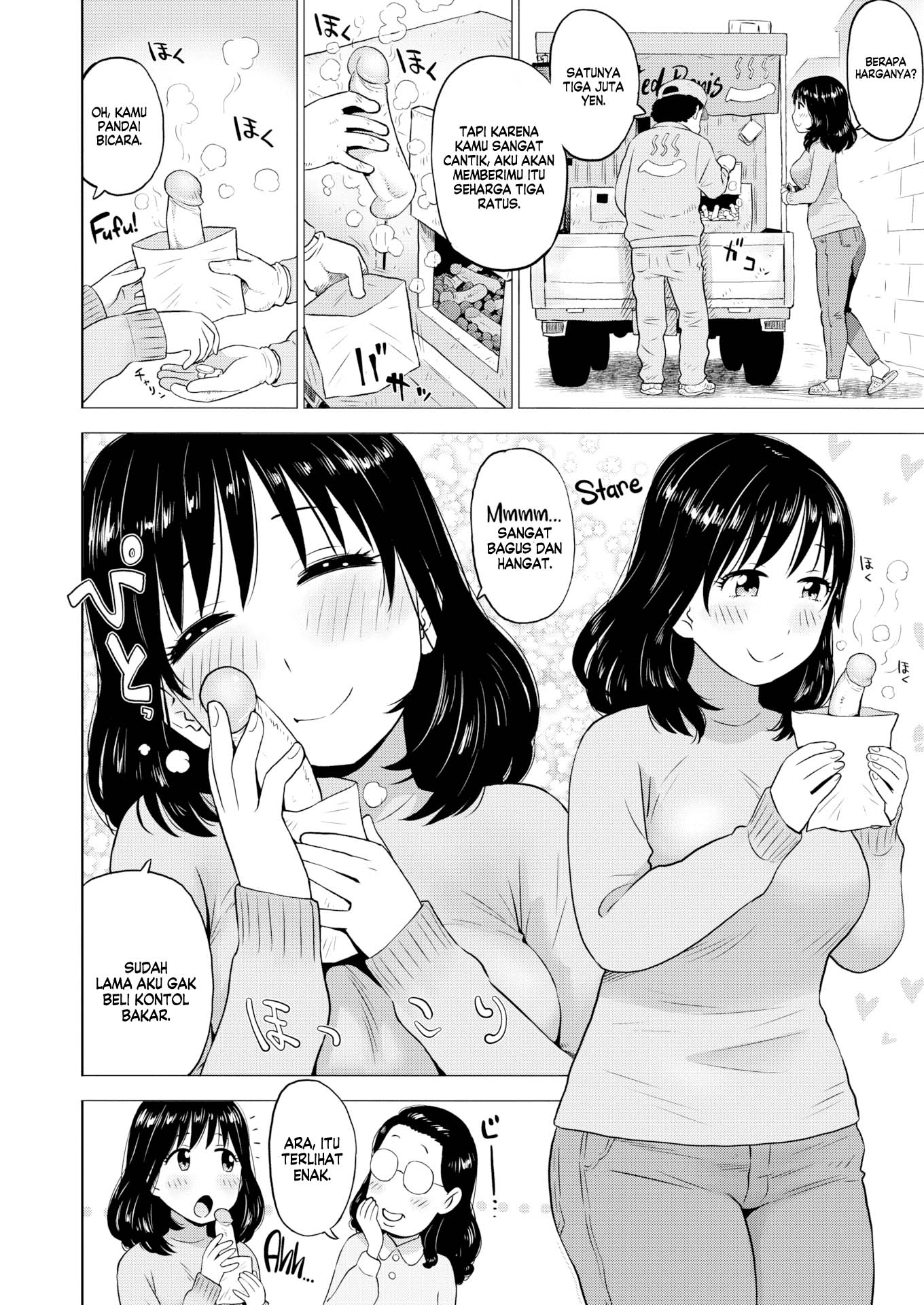 Roasted Penis - Chapter 1 3
