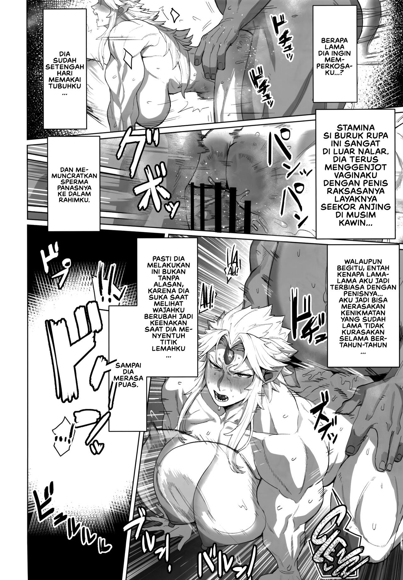 Yuugi Nee-san to Ork ga Kunzu Hoguretsu - Chapter 1 23