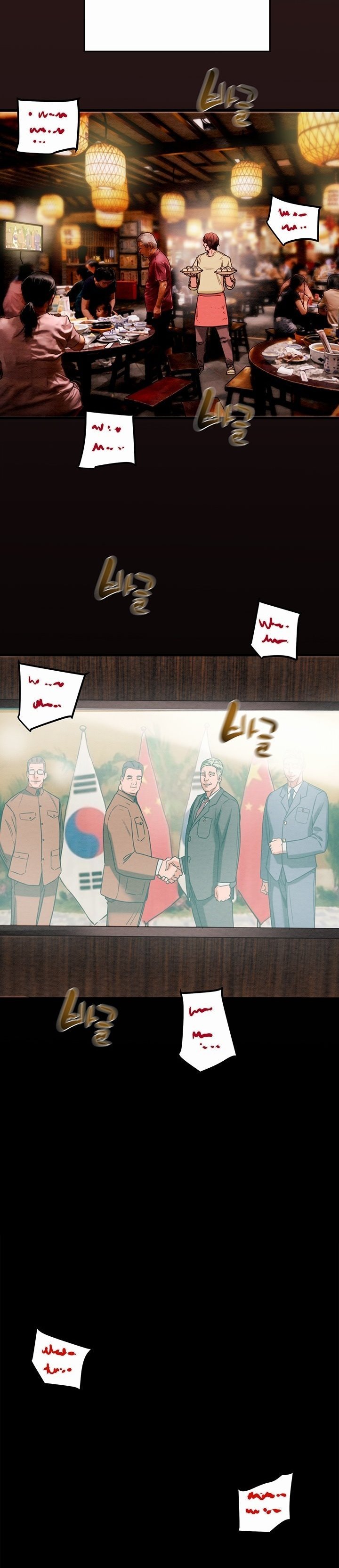 The Man Who Devours - Chapter 1 17