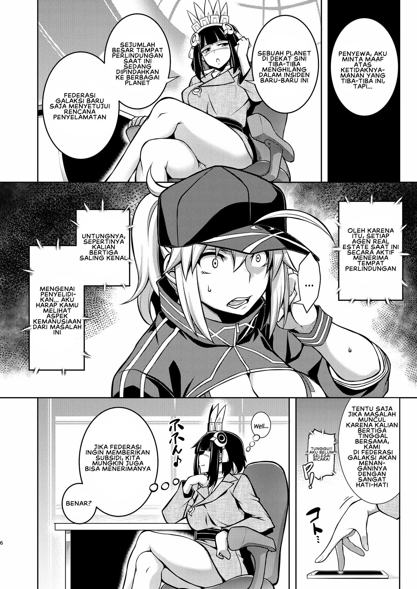 ONE ROOM -Tsugai no Gishiki- - Chapter 1 9