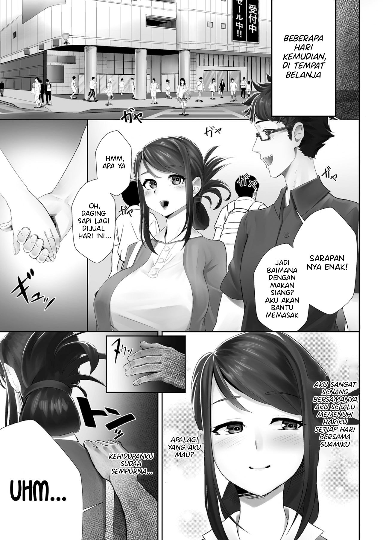 Otto no Shiranai Tsuma - Chapter 1 4