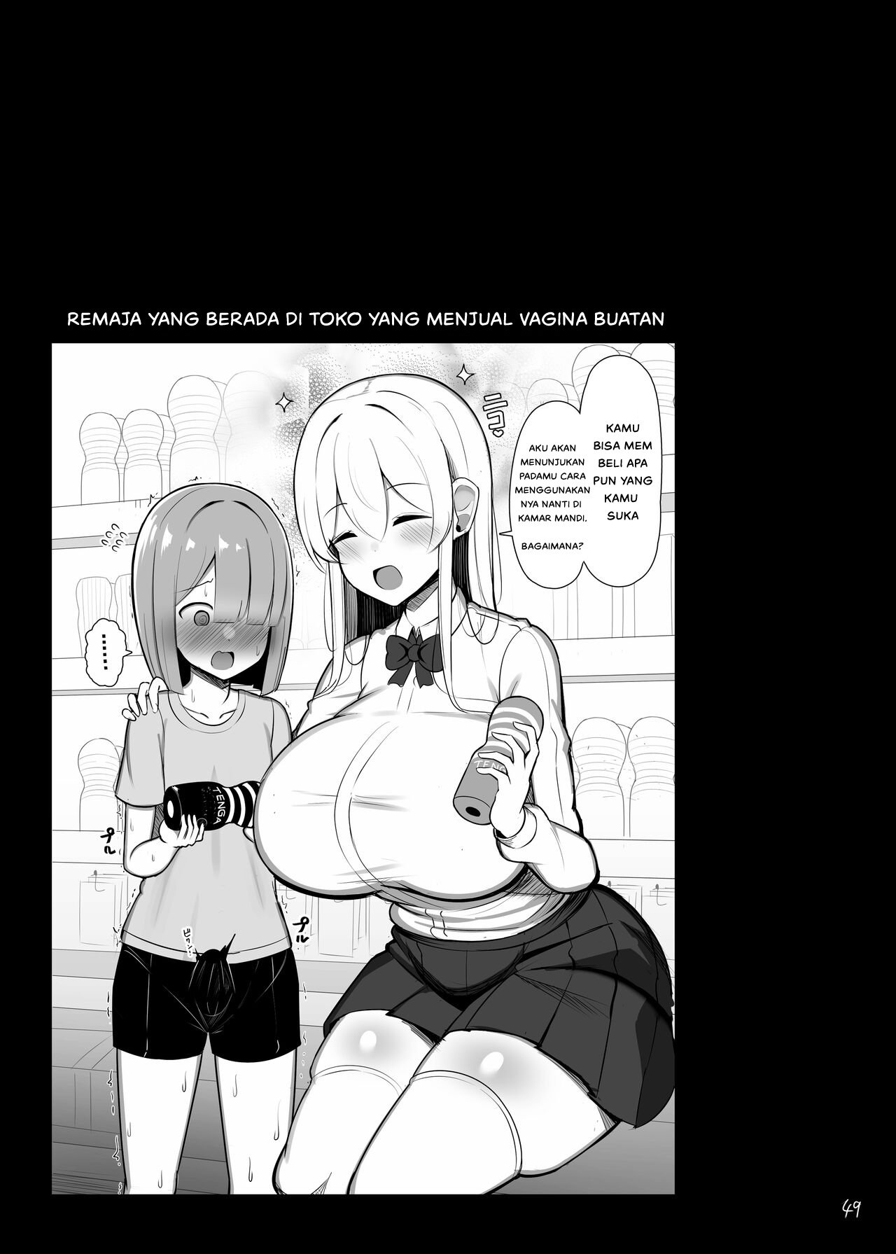Onee-chan to, Mama to, Honki Koubi - Chapter 1 51 Onee-chan to, Mama to, Honki Koubi - Chapter 1 51