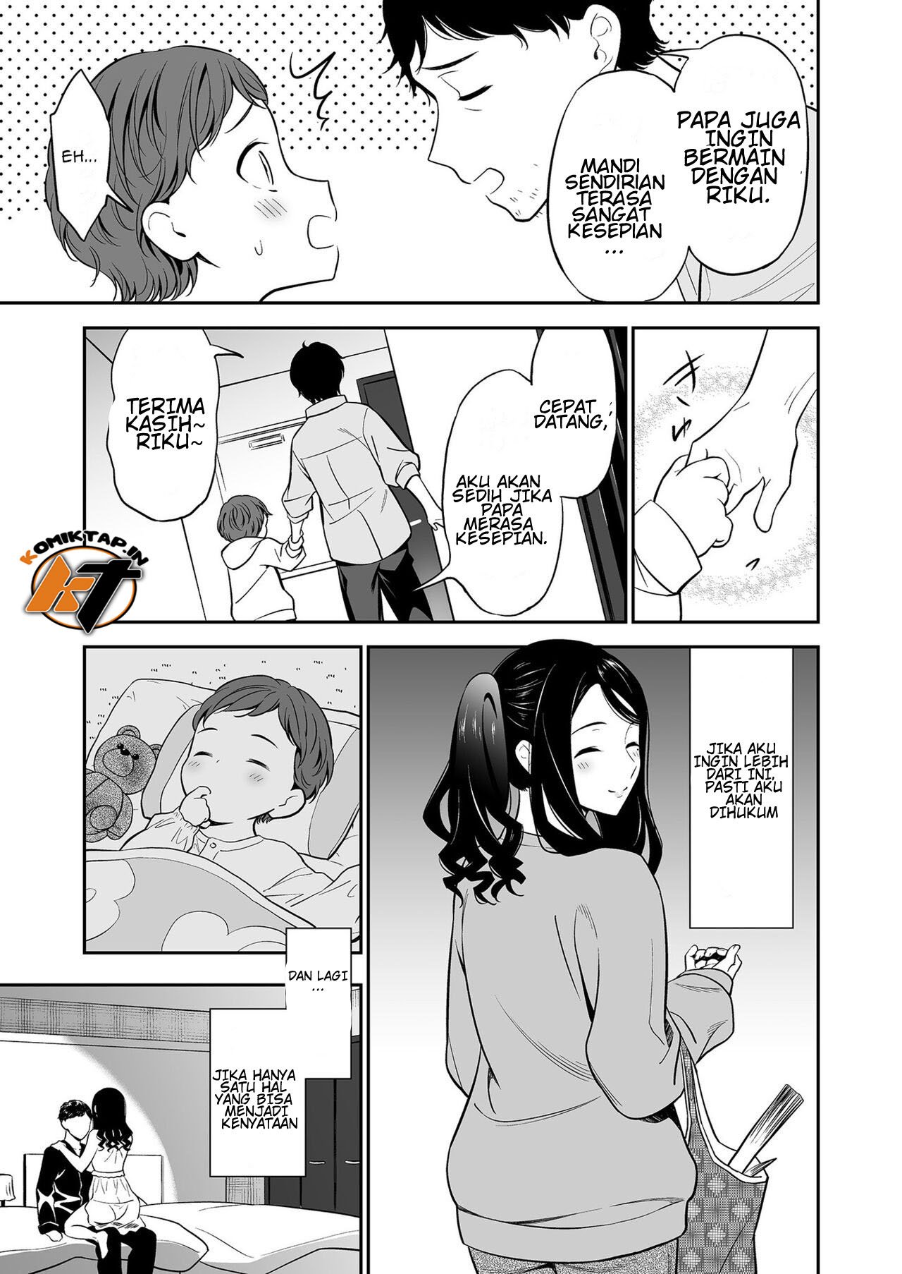 Suki nano wa Anata dake - Chapter 1 7