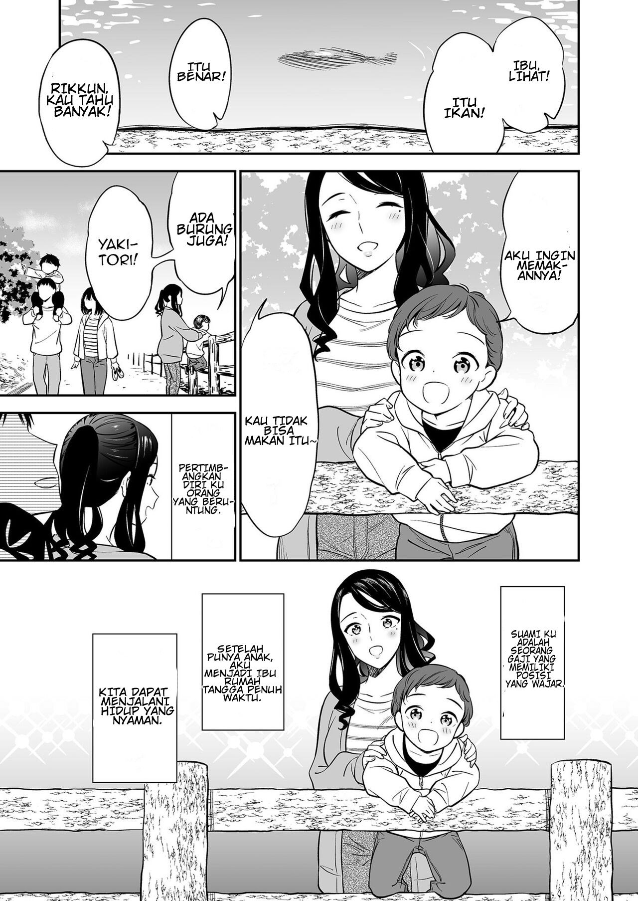 Suki nano wa Anata dake - Chapter 1 5