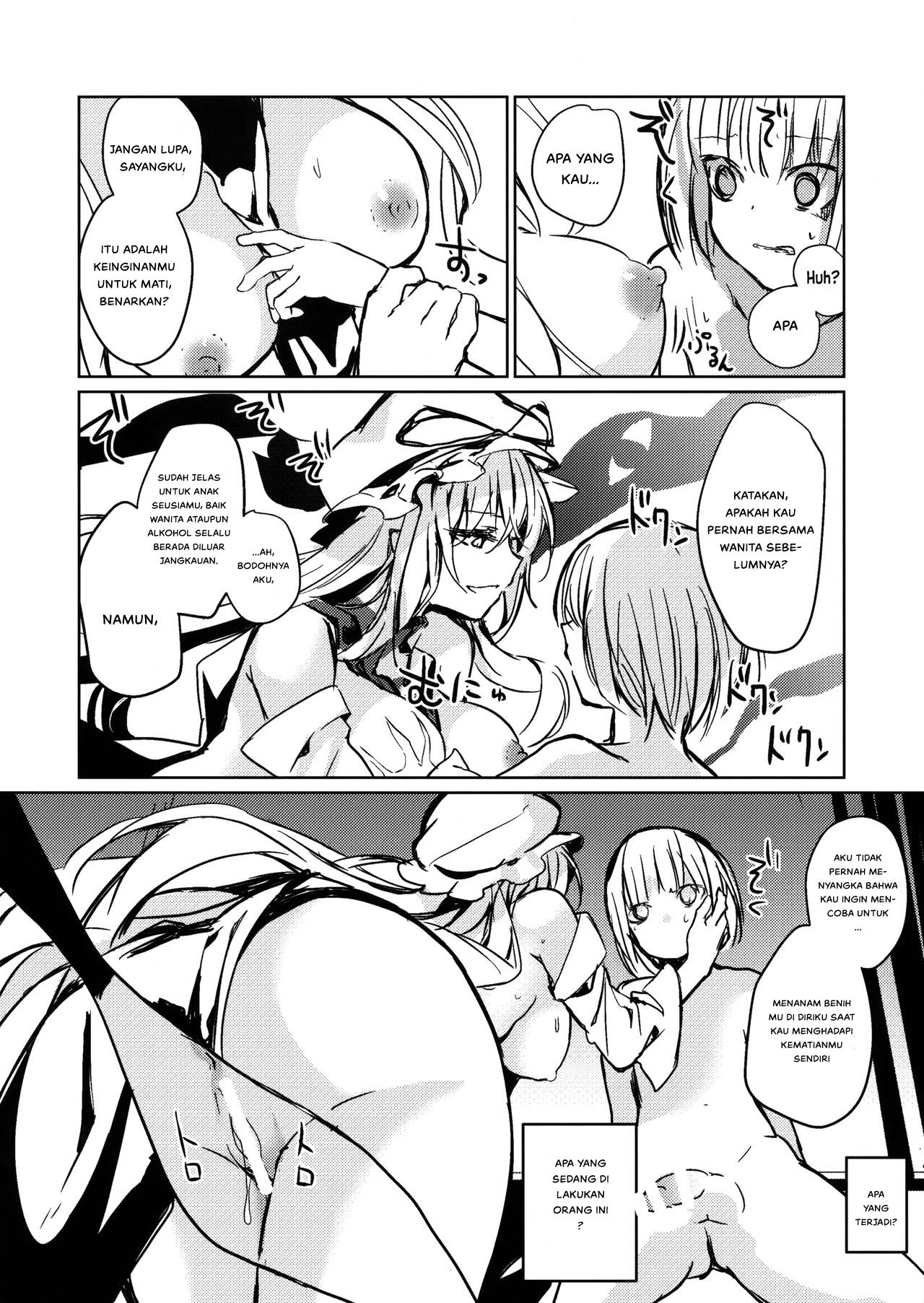 Yukari Onee-san ni Taberareru Hon - Chapter 1 16 Yukari Onee-san ni Taberareru Hon - Chapter 1 16