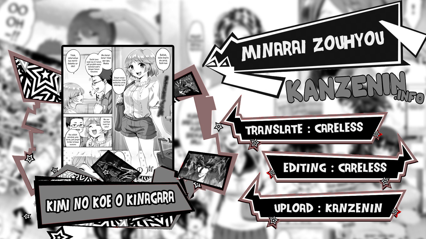 Kimi no Koe o Kinagara - Chapter 1 1 Kimi no Koe o Kinagara - Chapter 1 1