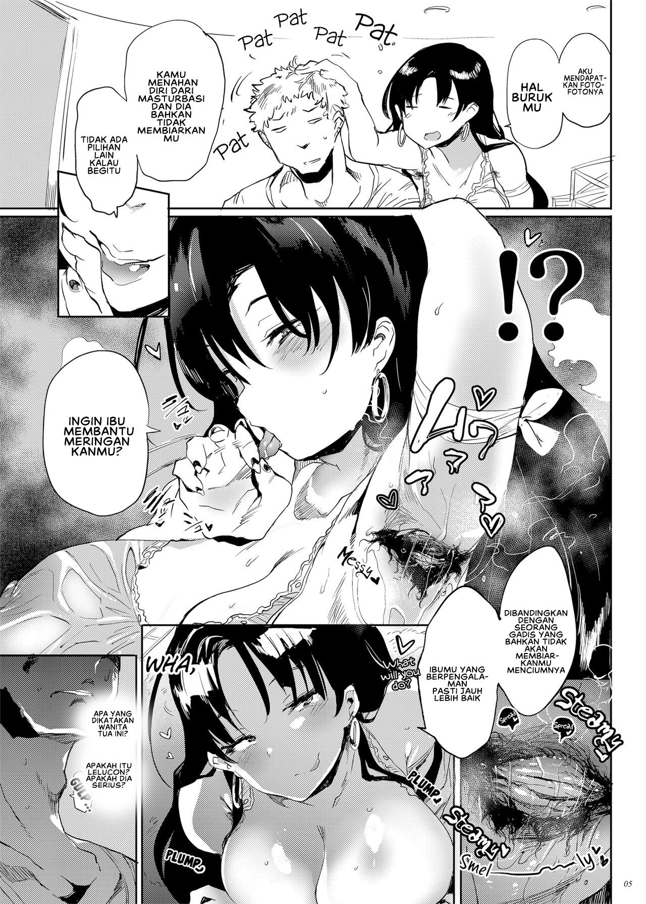 Kore, Haha desu - Chapter 1 6