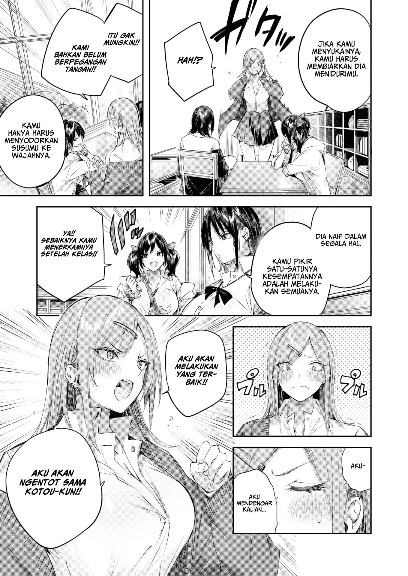 Fave Gyaru Devotion - Chapter 1 4