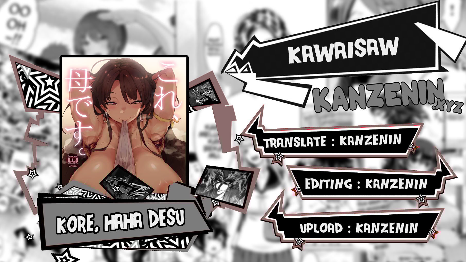 Kore, Haha desu - Chapter 1 1