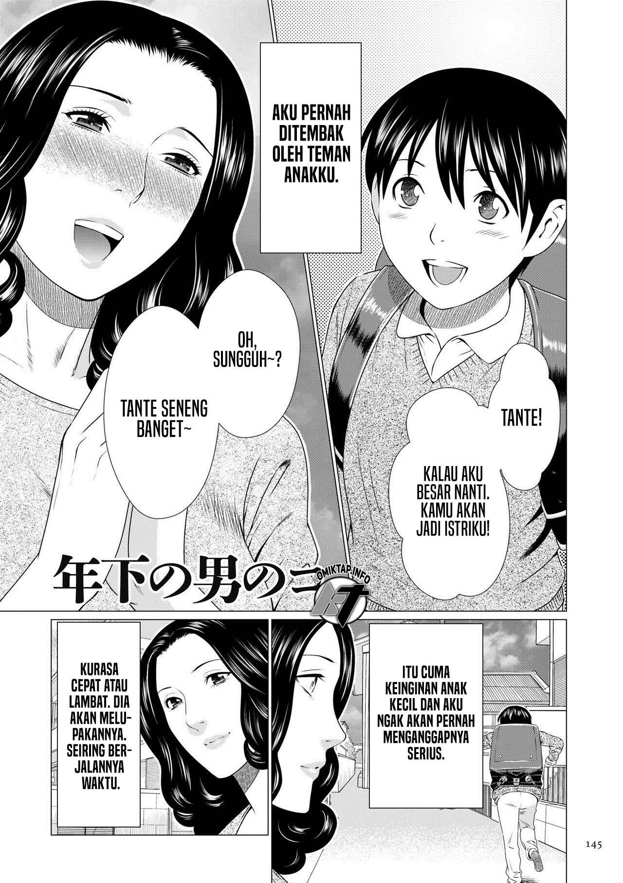 Mama Was Having Sex With Your Friends - Chapter 1 3