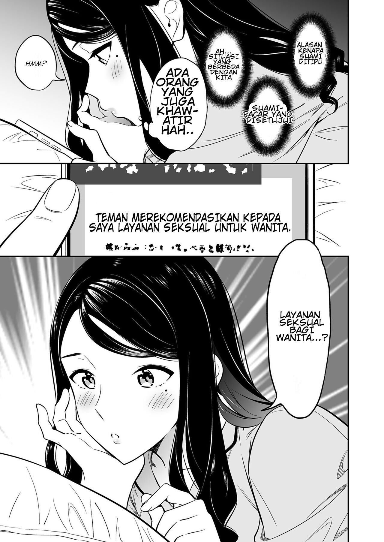 Suki nano wa Anata dake - Chapter 1 11