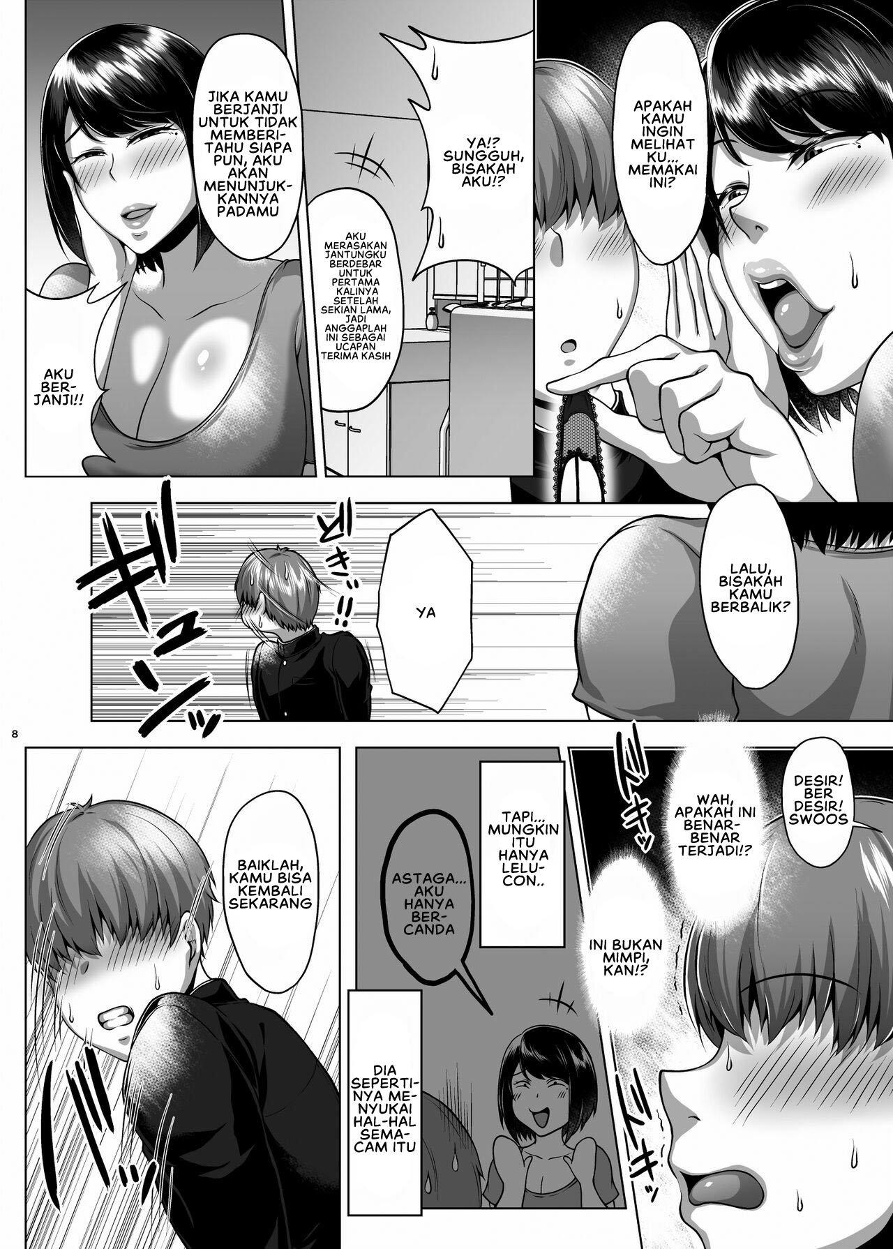 Tomodachi no Muchimuchi na Okaa-san to Zupposhi Asedaku Otomarikai An - Chapter 1 11