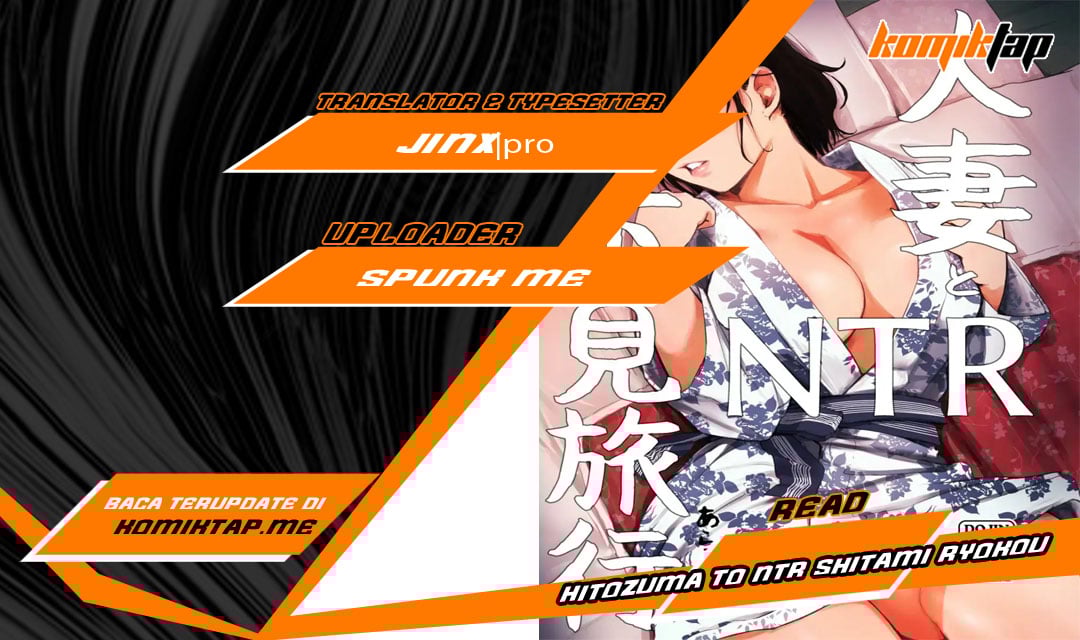 Hitozuma to Ntr Shitami Ryokou - Chapter 1 1 Hitozuma to Ntr Shitami Ryokou - Chapter 1 1