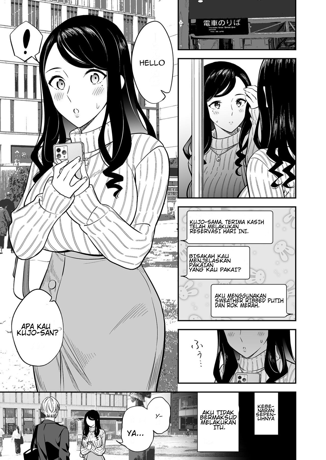 Suki nano wa Anata dake - Chapter 1 3