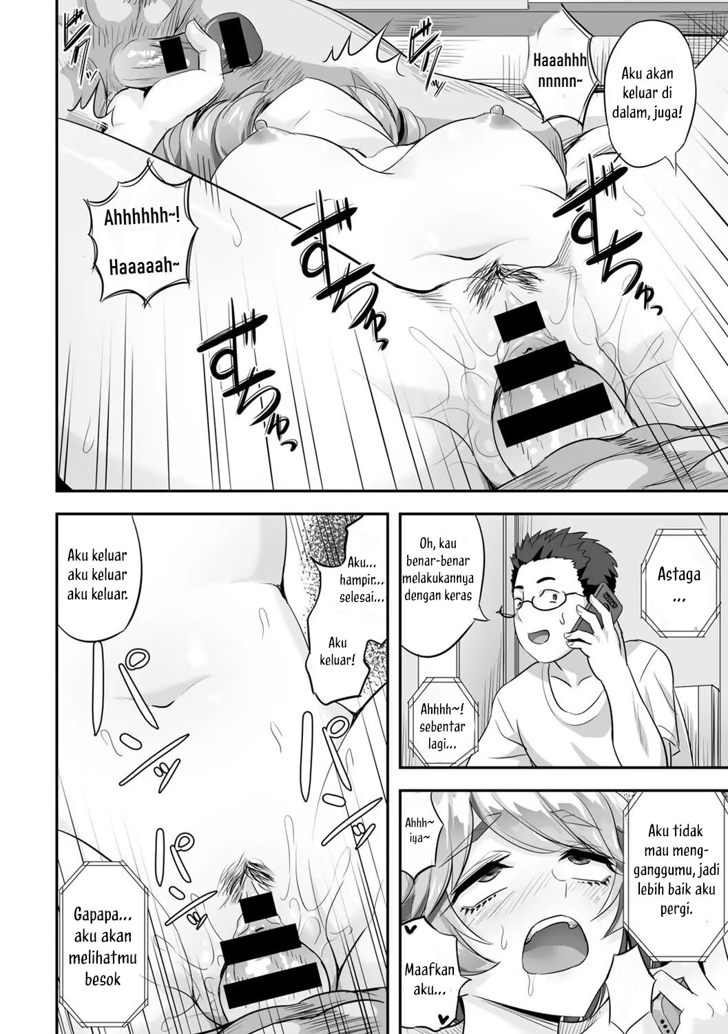 Kimi no Koe o Kinagara - Chapter 1 23 Kimi no Koe o Kinagara - Chapter 1 23