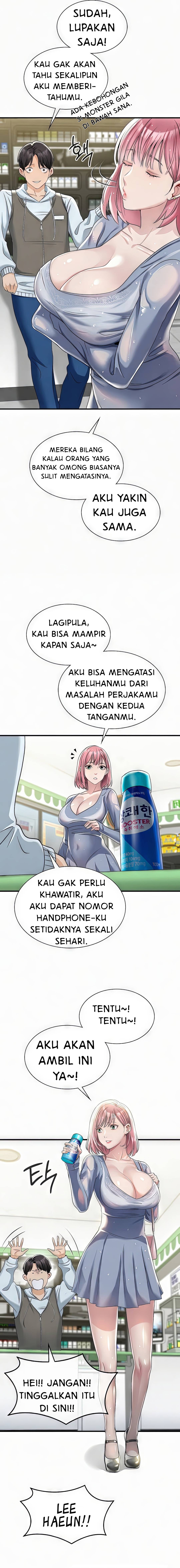 Landlord - Chapter 1 3
