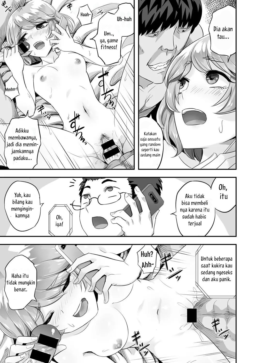 Kimi no Koe o Kinagara - Chapter 1 16 Kimi no Koe o Kinagara - Chapter 1 16