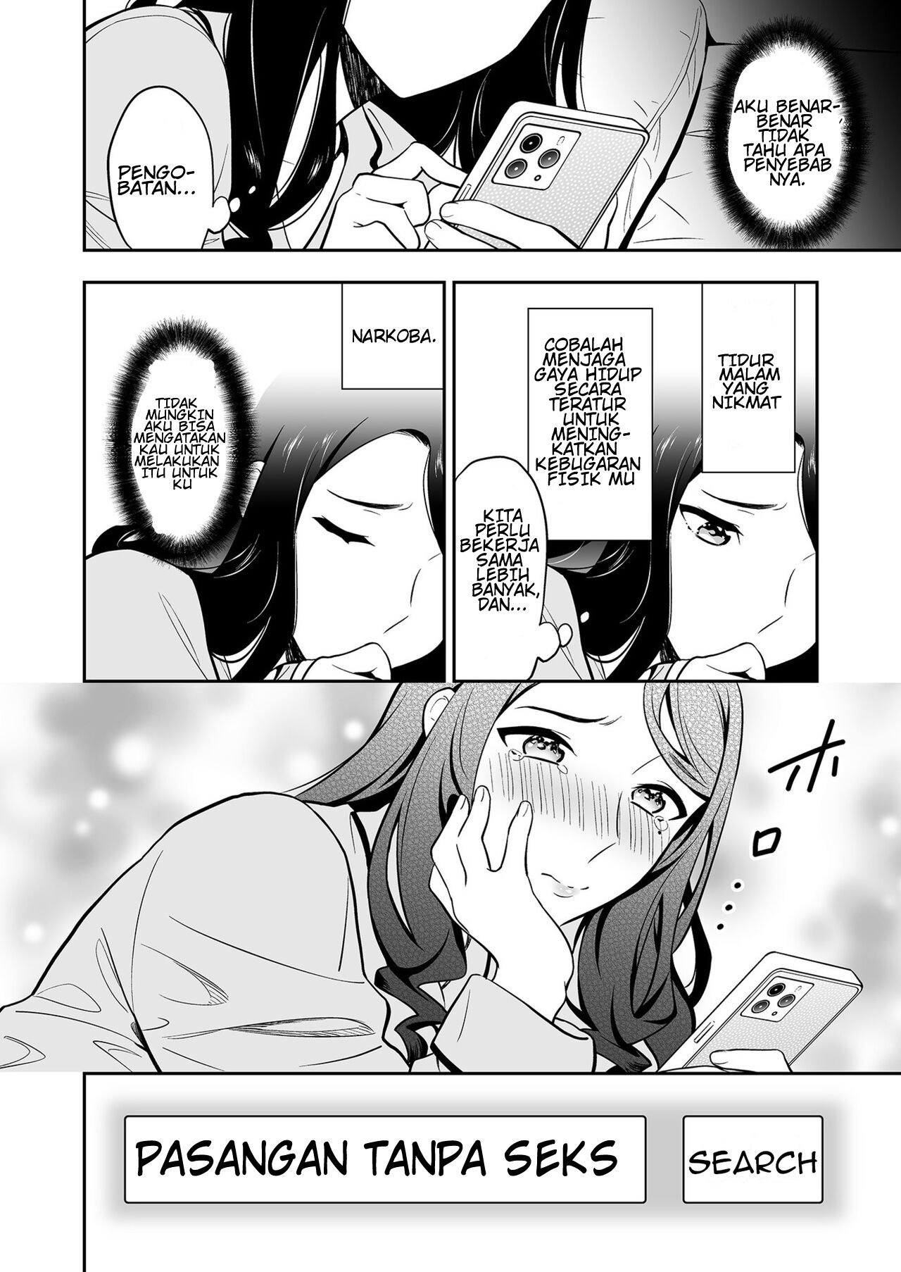 Suki nano wa Anata dake - Chapter 1 10