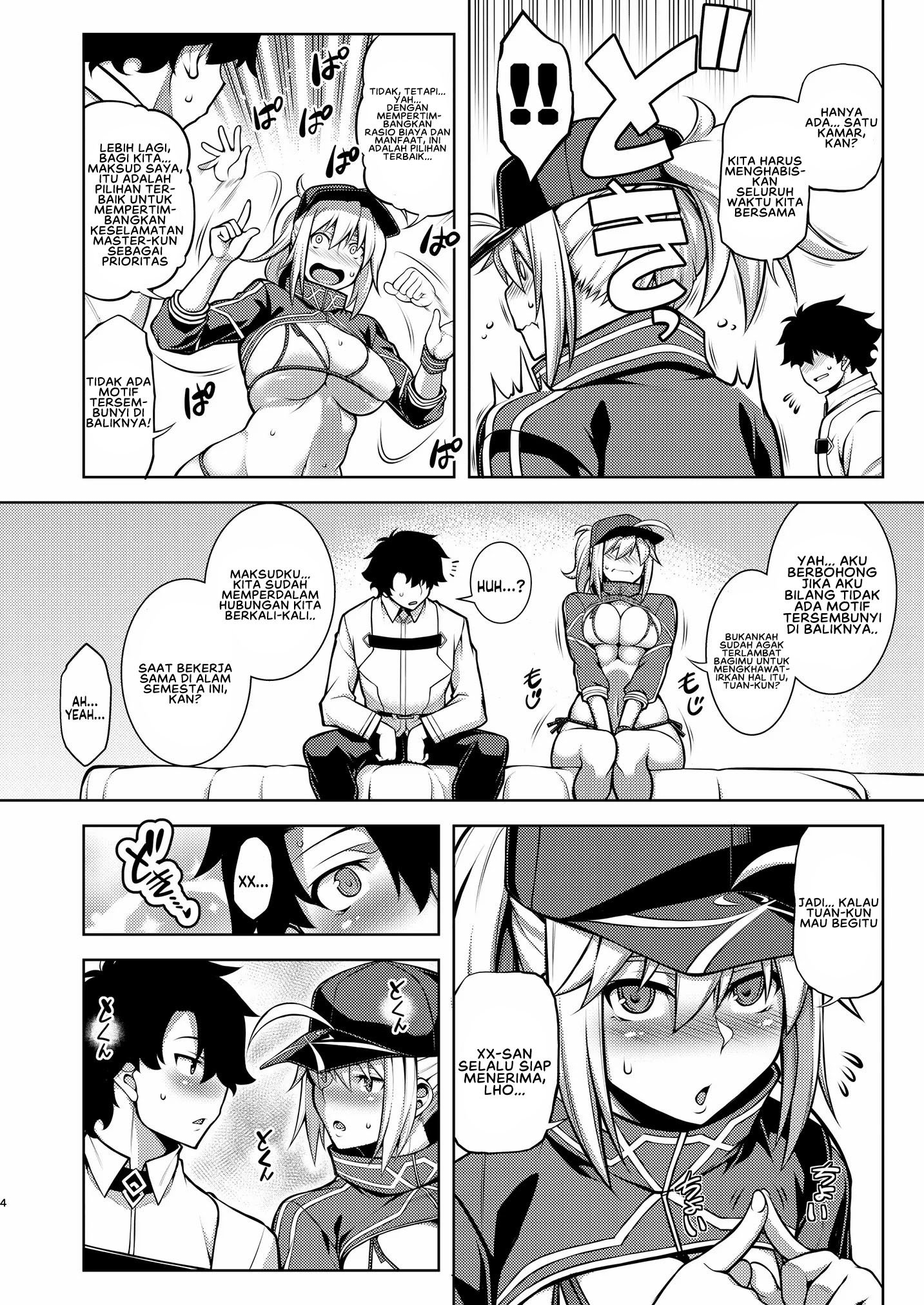 ONE ROOM -Tsugai no Gishiki- - Chapter 1 7