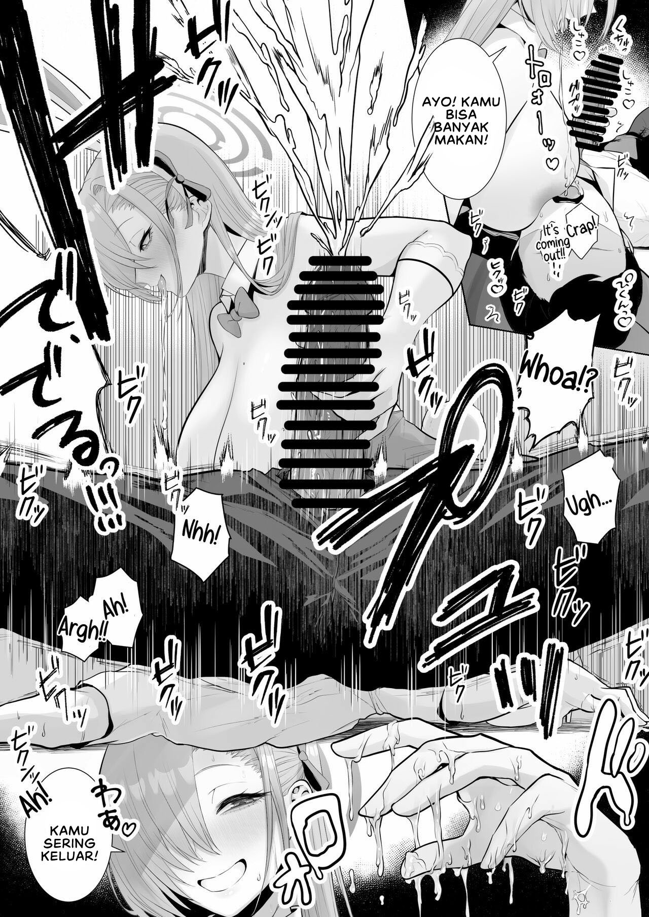 Asuna to Issho ni - Chapter 1 17