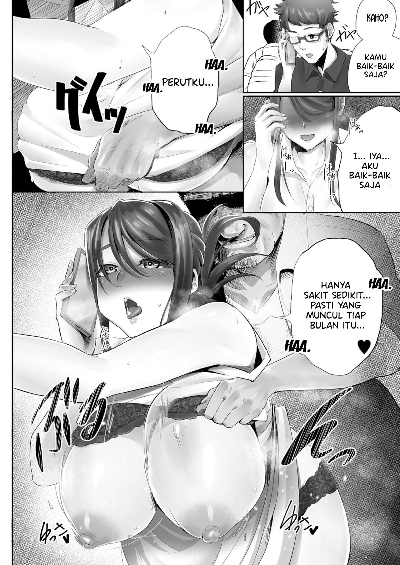 Otto no Shiranai Tsuma - Chapter 1 15