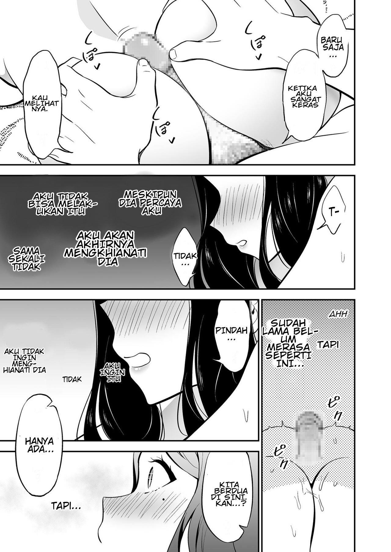 Suki nano wa Anata dake - Chapter 1 27