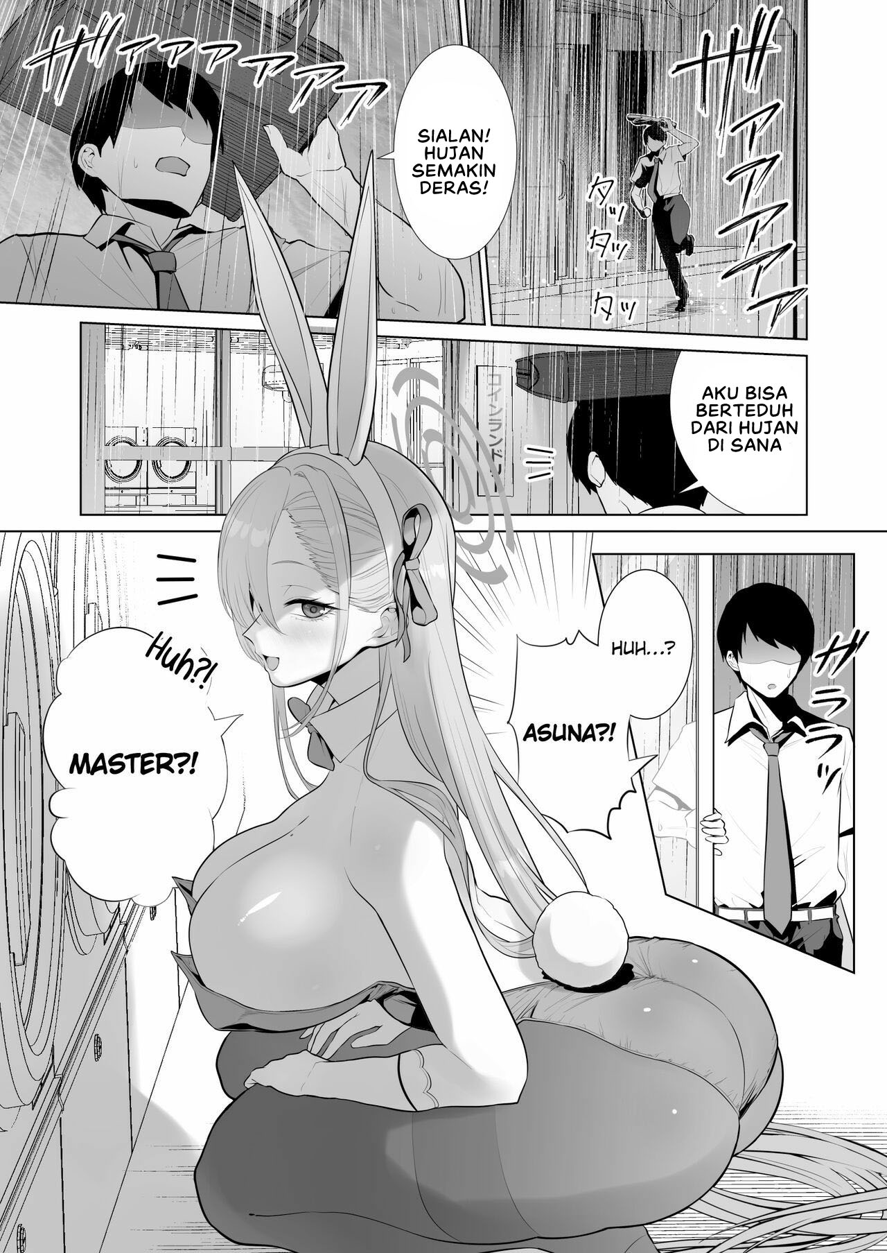 Asuna to Issho ni - Chapter 1 5