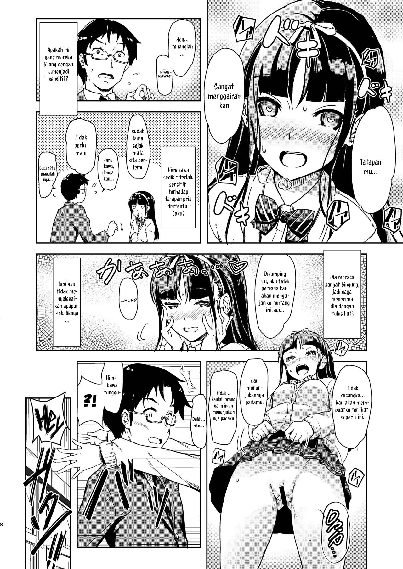 Sensee to Watashi - Chapter 1 9