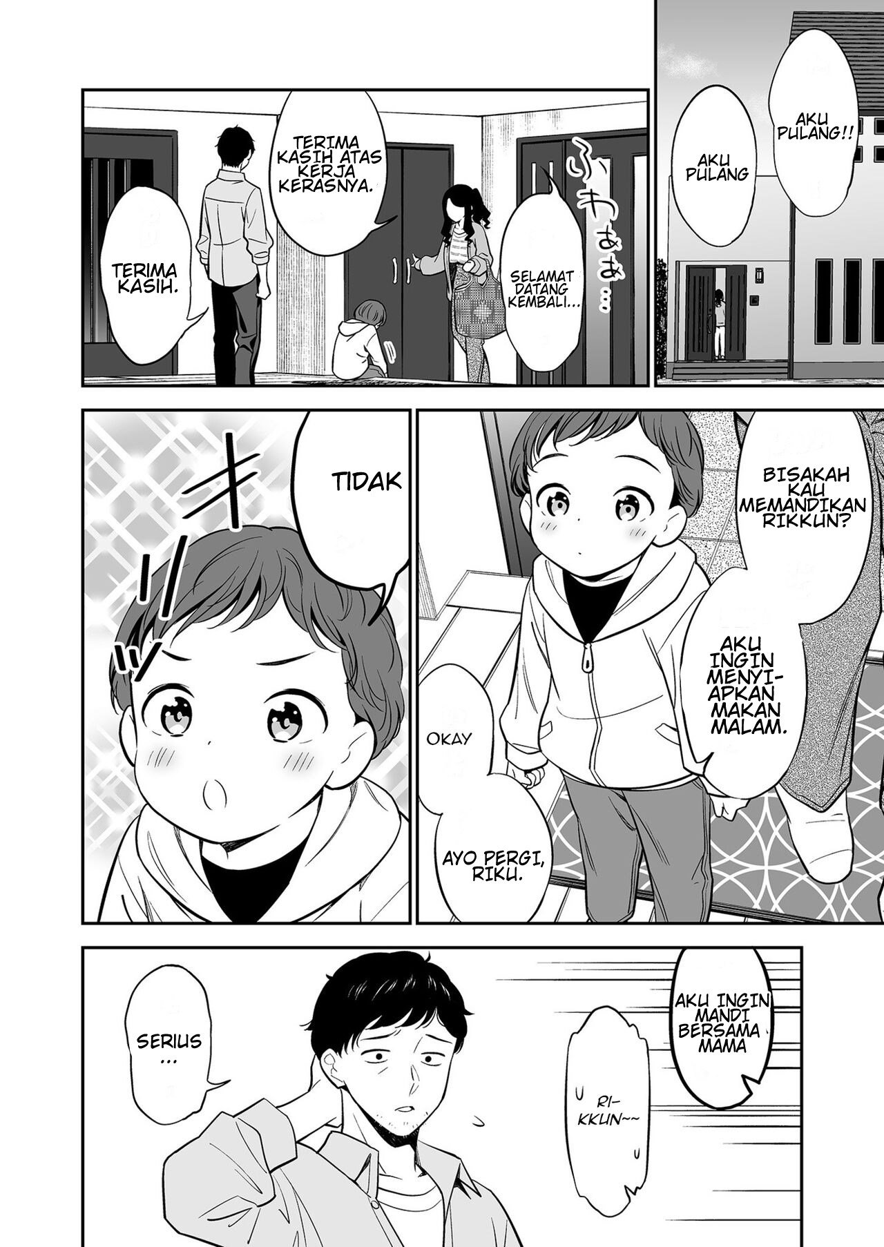 Suki nano wa Anata dake - Chapter 1 6