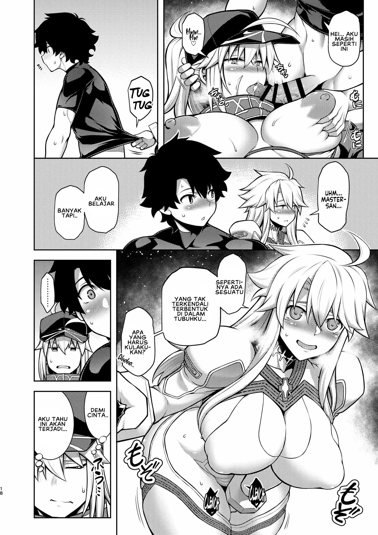 ONE ROOM -Tsugai no Gishiki- - Chapter 1 21