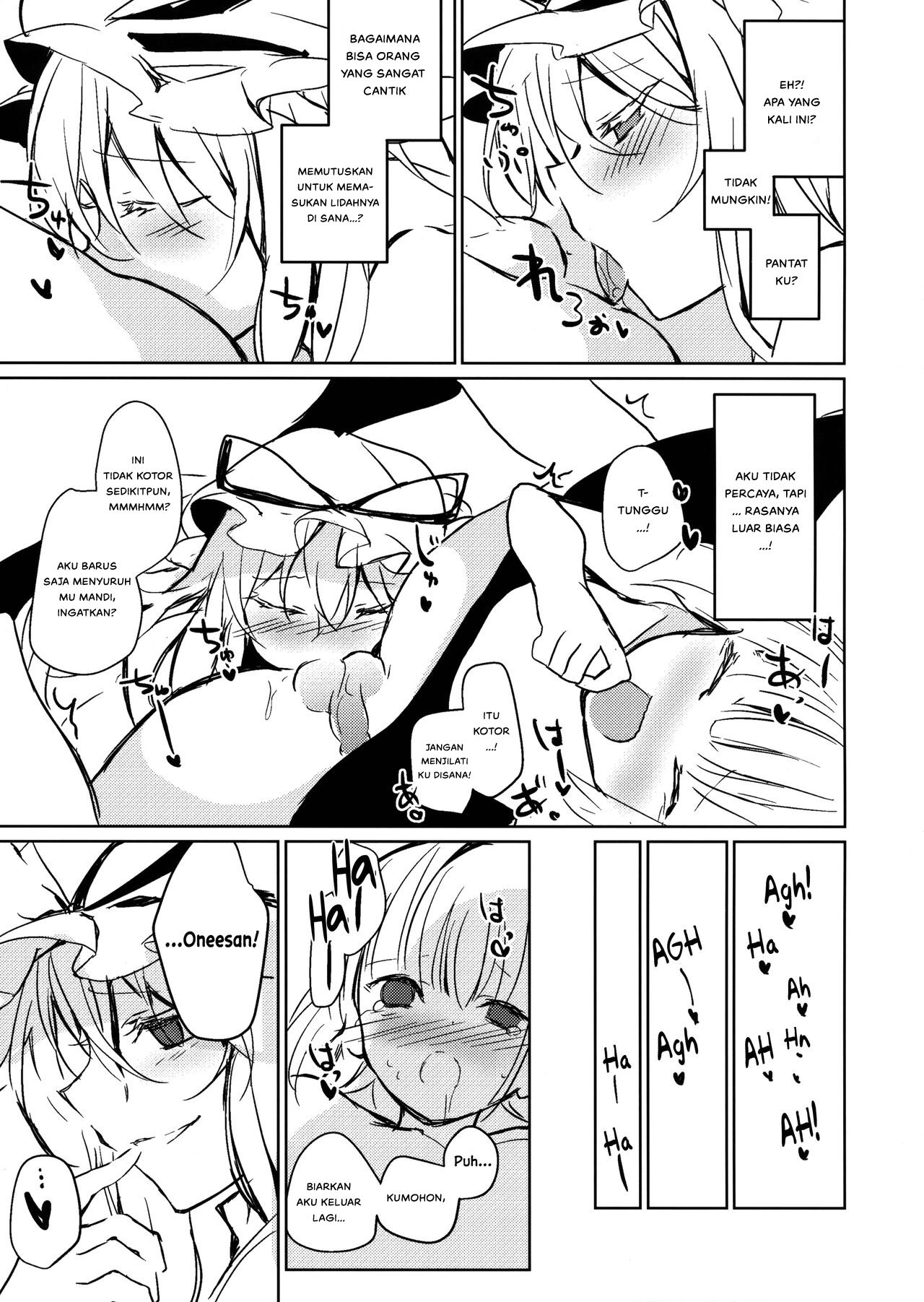 Yukari Onee-san ni Taberareru Hon - Chapter 1 36 Yukari Onee-san ni Taberareru Hon - Chapter 1 36