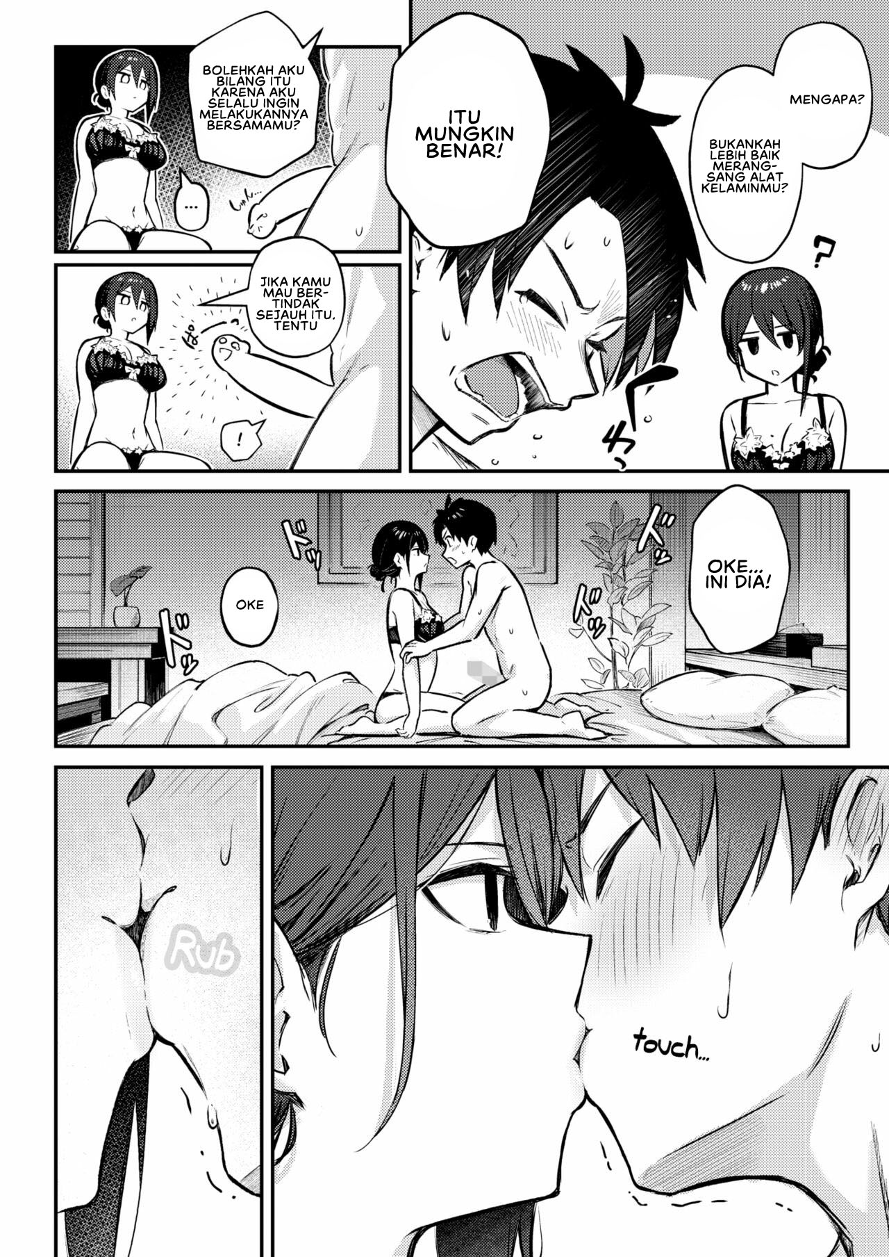 Wasurerarenaku Shiteagerukara - Chapter 1 14 Wasurerarenaku Shiteagerukara - Chapter 1 14