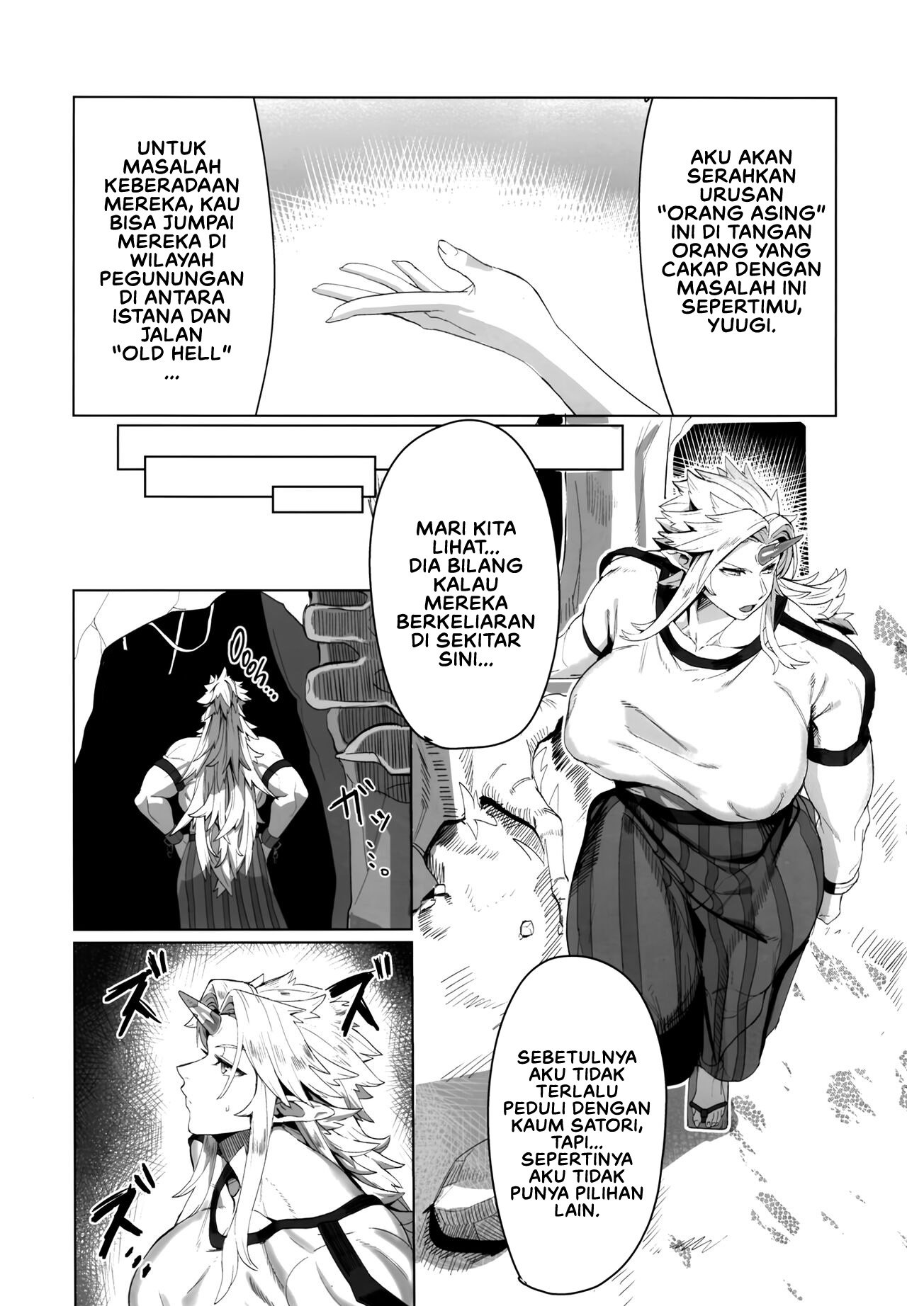 Yuugi Nee-san to Ork ga Kunzu Hoguretsu - Chapter 1 6