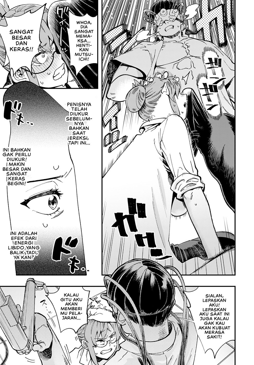 Hakase no Gokuhi Jikken Kiroku - Chapter 1 13