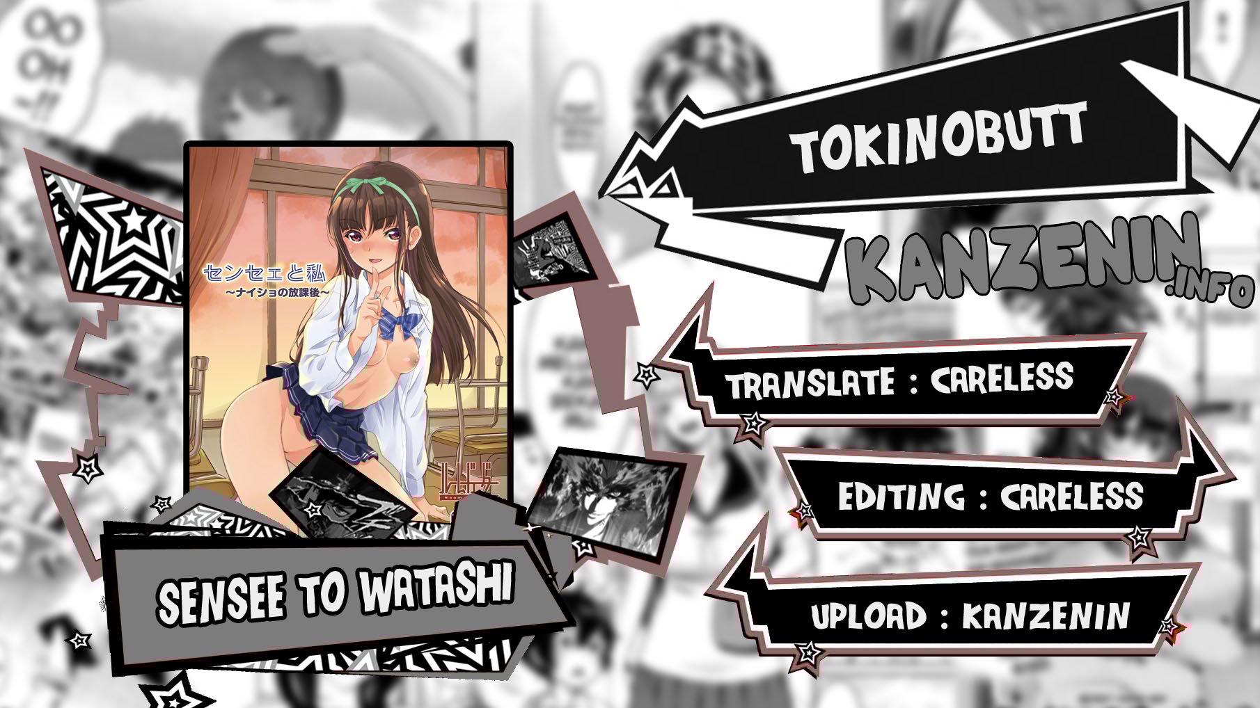 Sensee to Watashi - Chapter 1 1