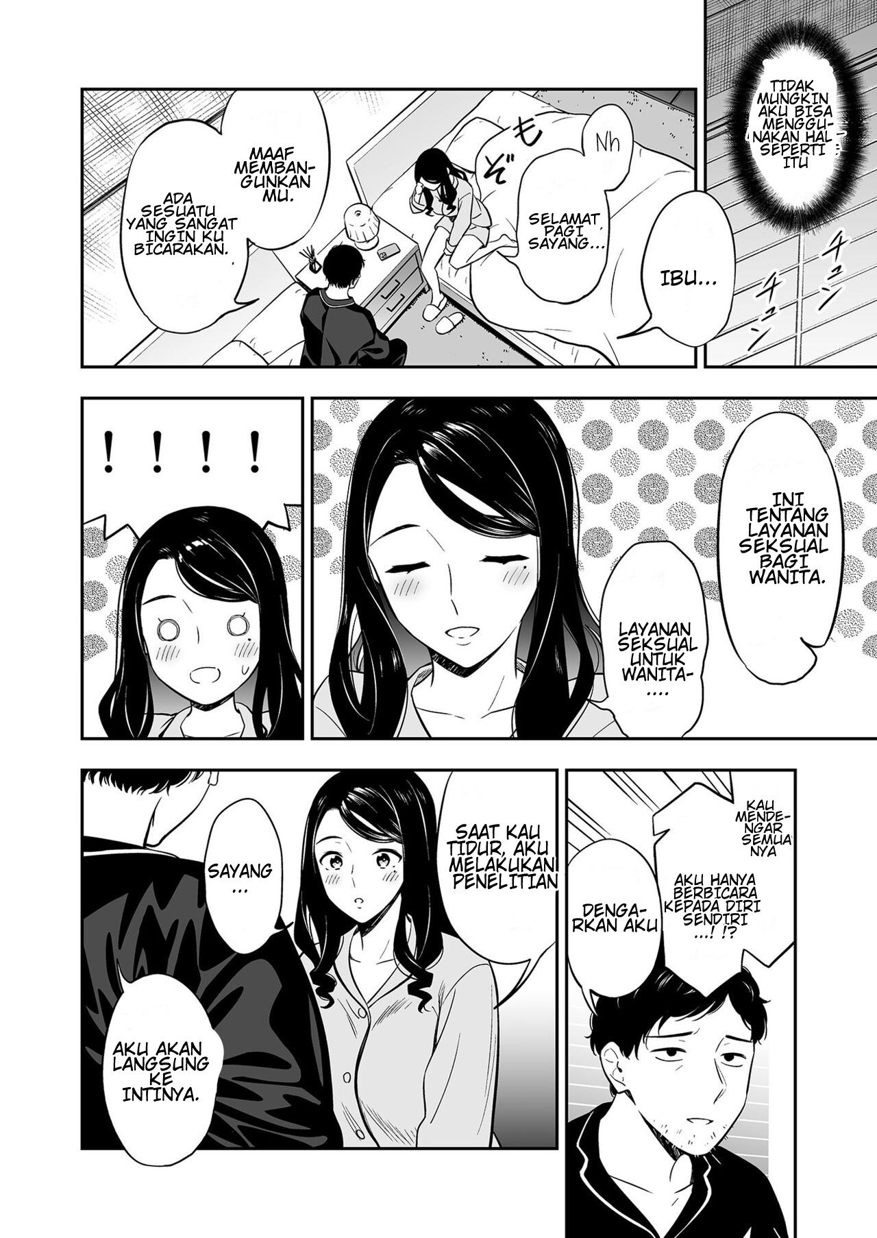 Suki nano wa Anata dake - Chapter 1 12