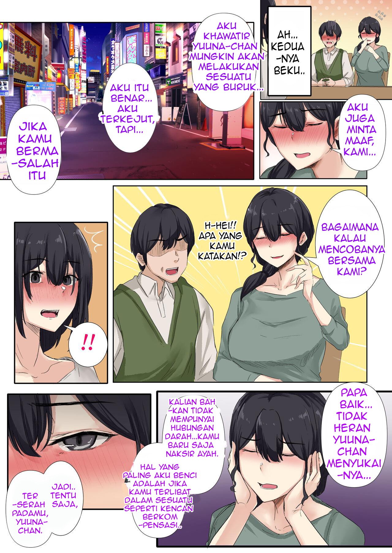 Otou-san to Sex Shitara Dame desu ka? - Chapter 1 20