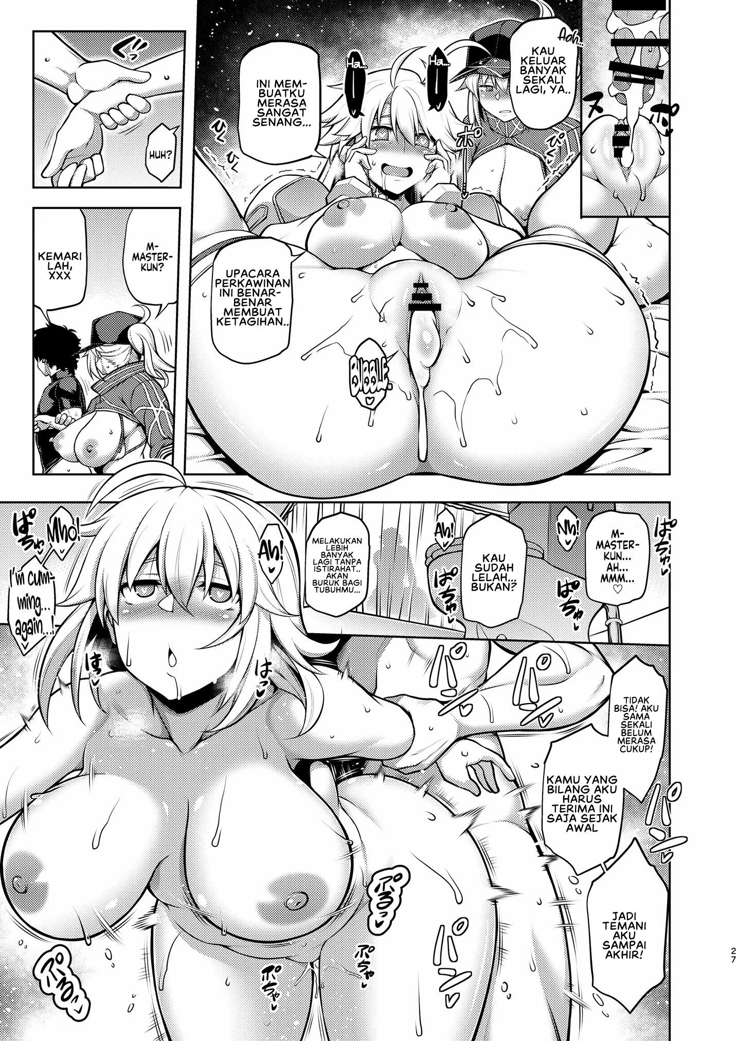ONE ROOM -Tsugai no Gishiki- - Chapter 1 30