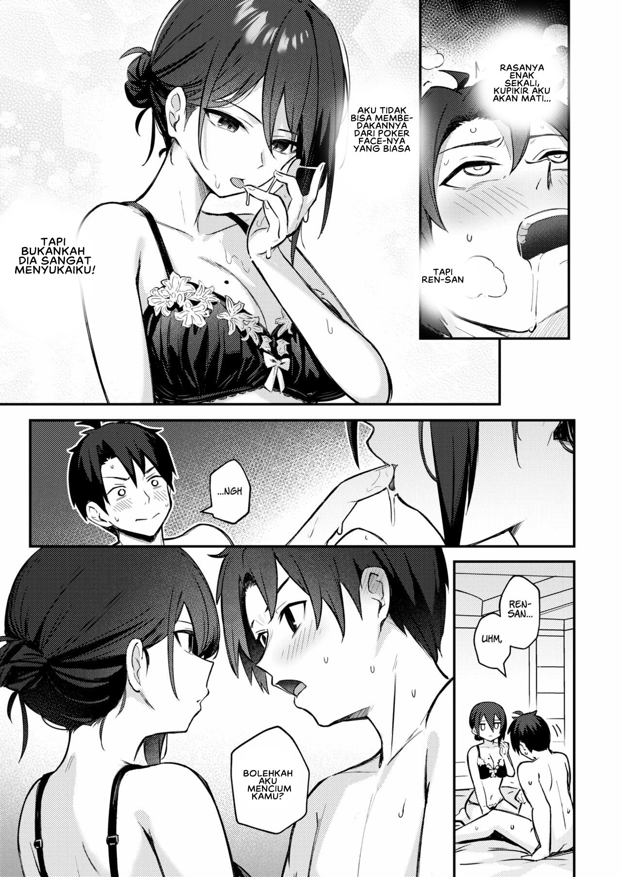 Wasurerarenaku Shiteagerukara - Chapter 1 13 Wasurerarenaku Shiteagerukara - Chapter 1 13