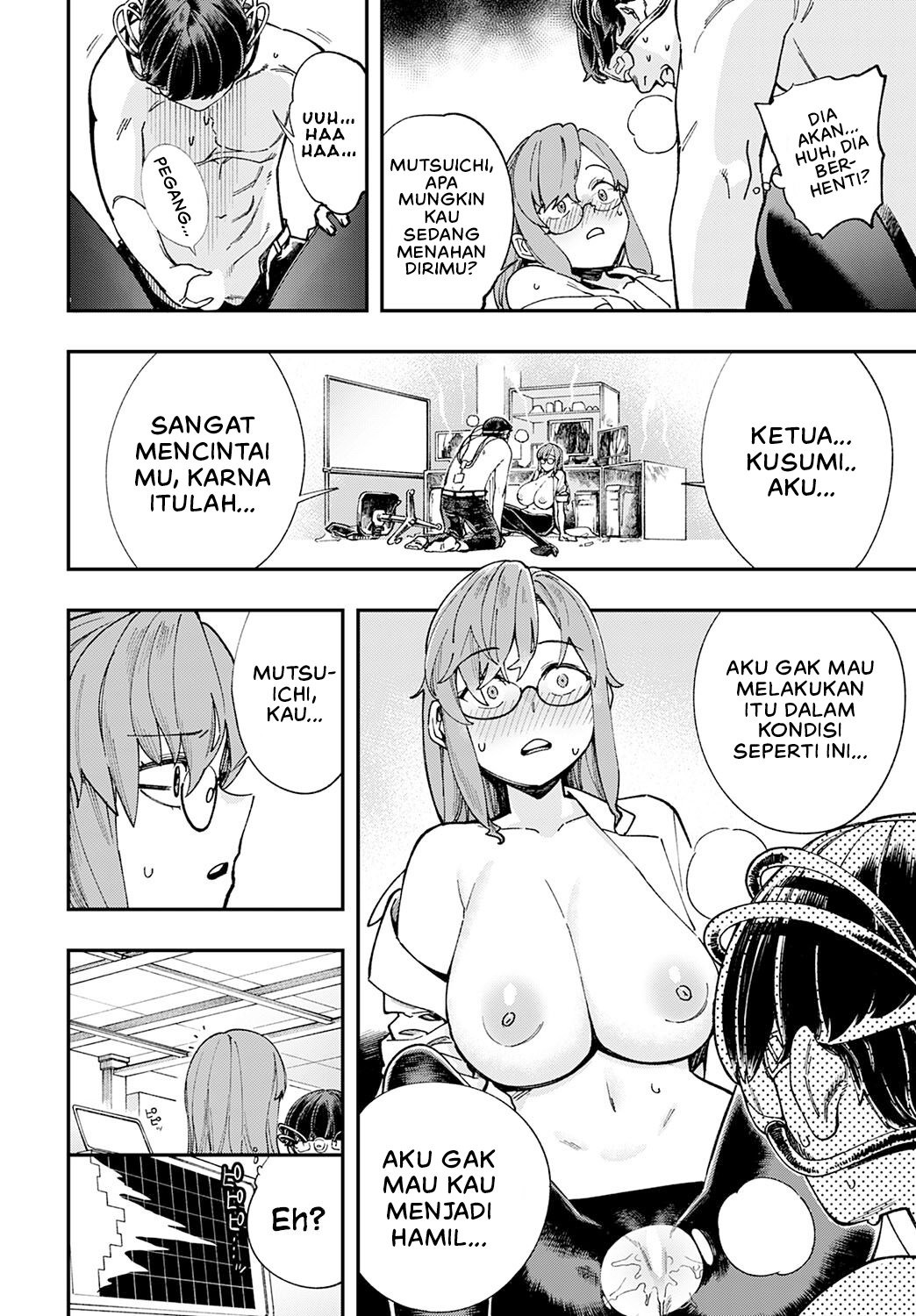 Hakase no Gokuhi Jikken Kiroku - Chapter 1 20