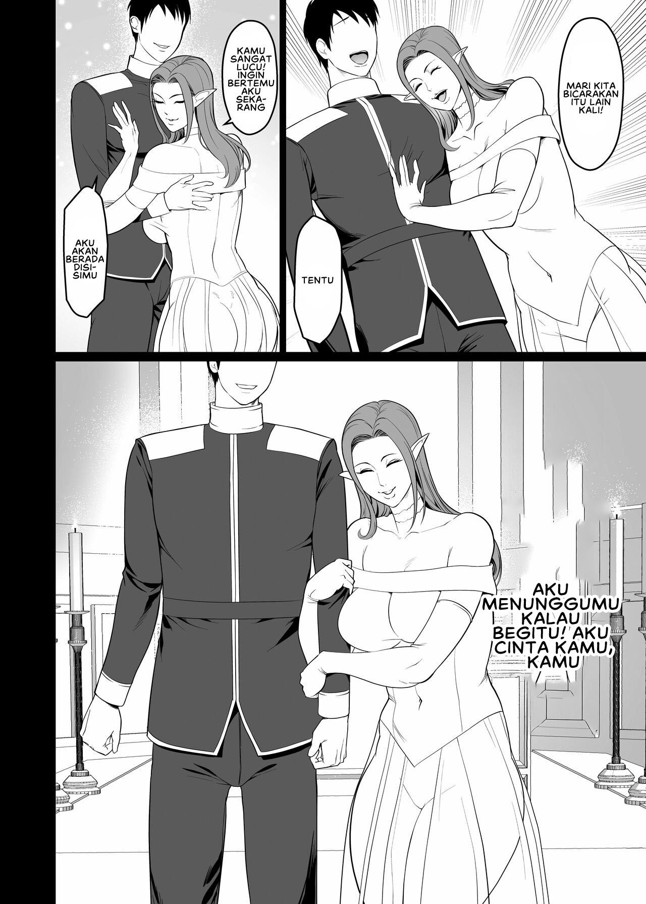 Game de Seiso datta anoko wa Gal! - Chapter 1 44