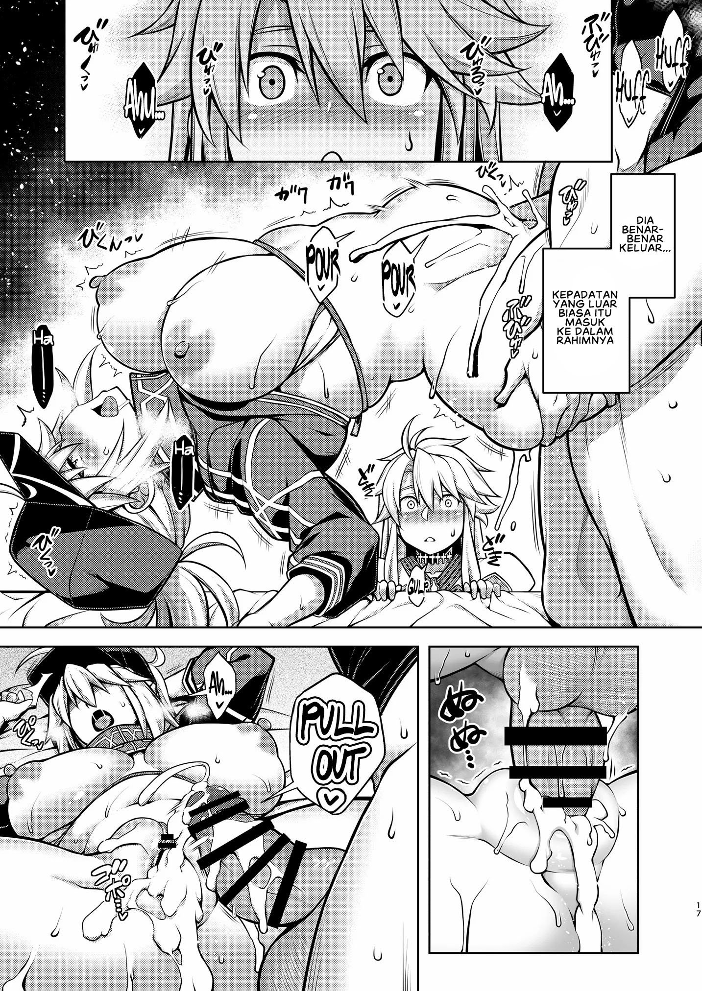 ONE ROOM -Tsugai no Gishiki- - Chapter 1 20