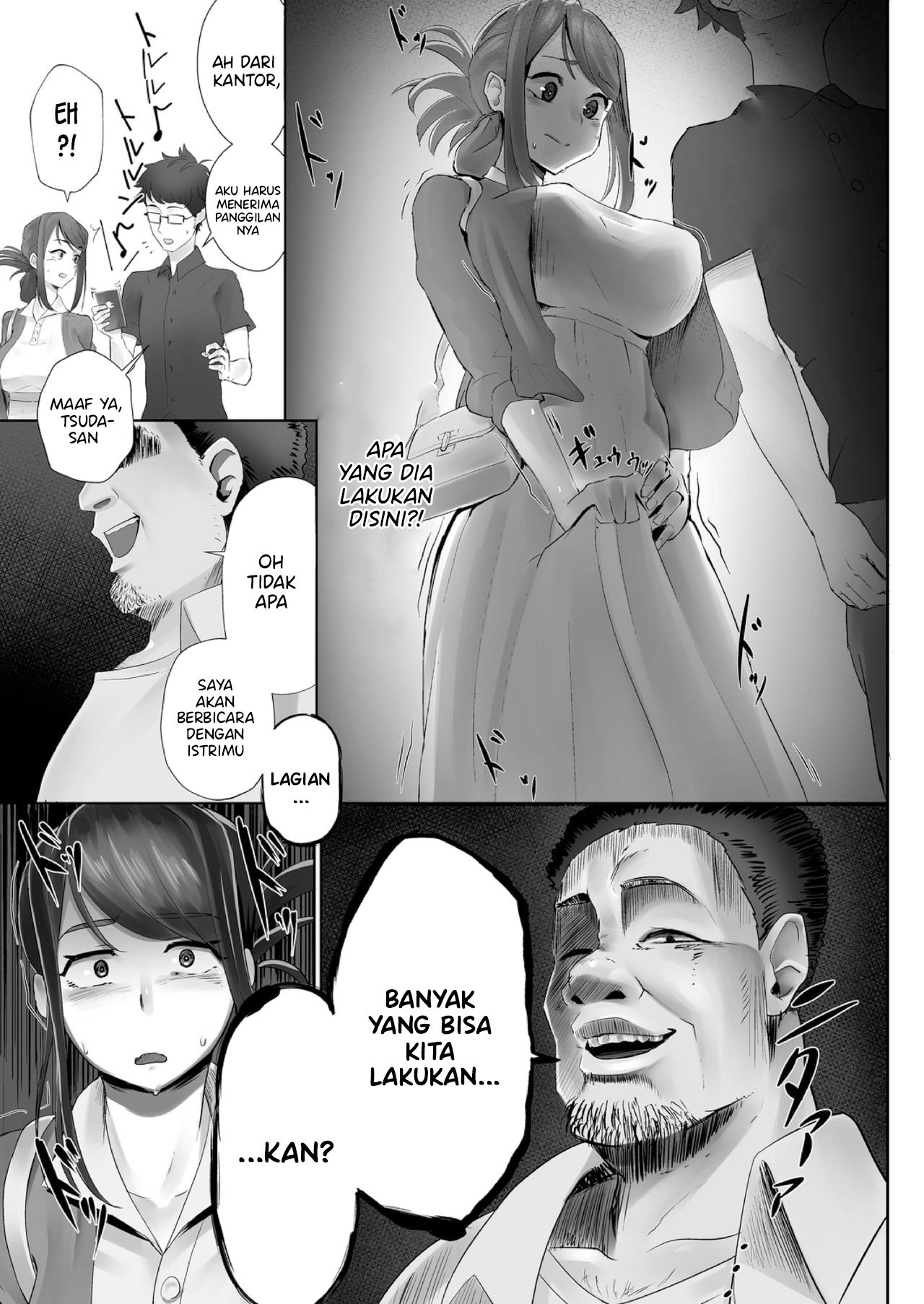 Otto no Shiranai Tsuma - Chapter 1 6