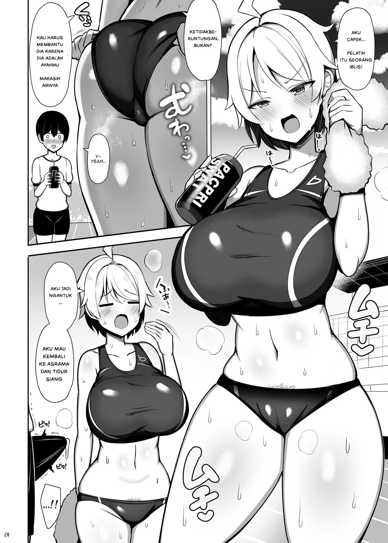 Onee-chan to, Mama to, Honki Koubi - Chapter 1 66 Onee-chan to, Mama to, Honki Koubi - Chapter 1 66
