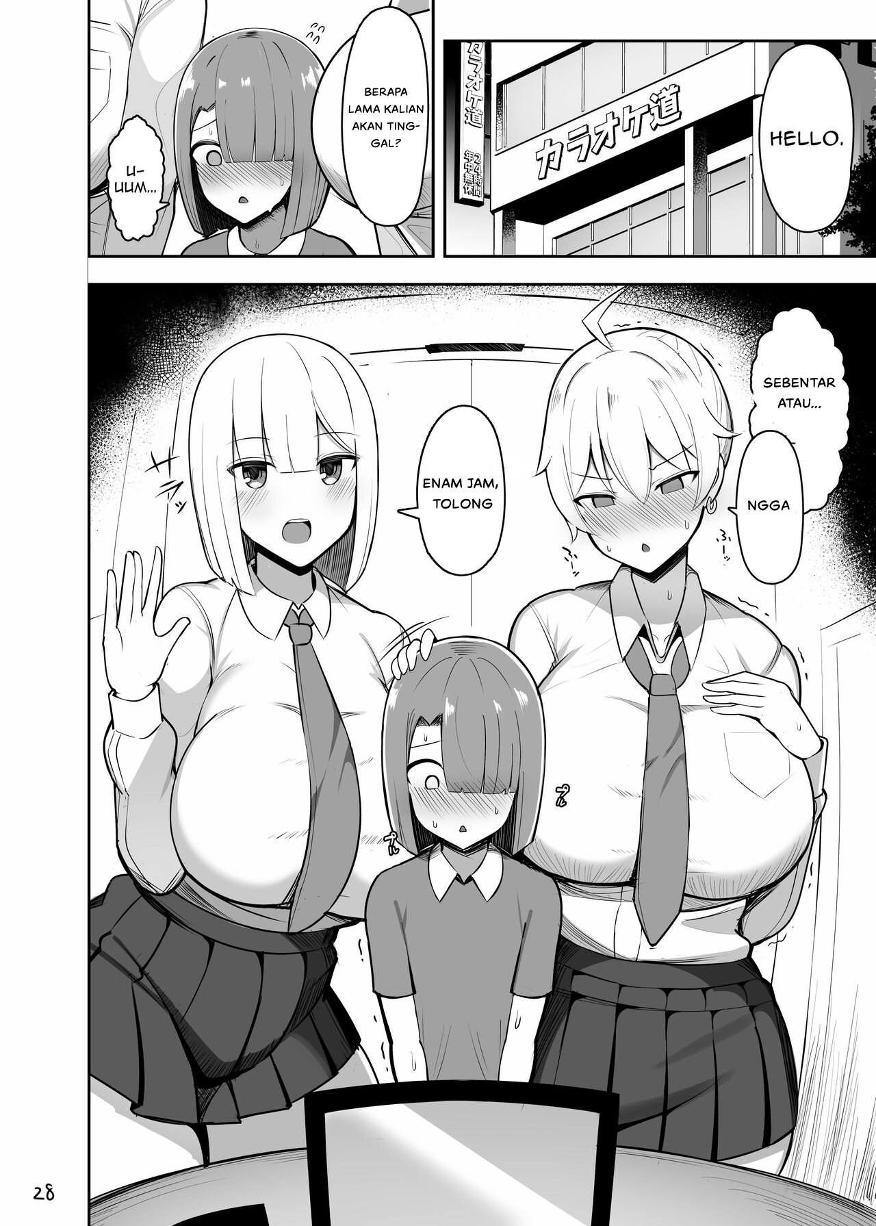 Onee-chan to, Mama to, Honki Koubi - Chapter 1 30 Onee-chan to, Mama to, Honki Koubi - Chapter 1 30