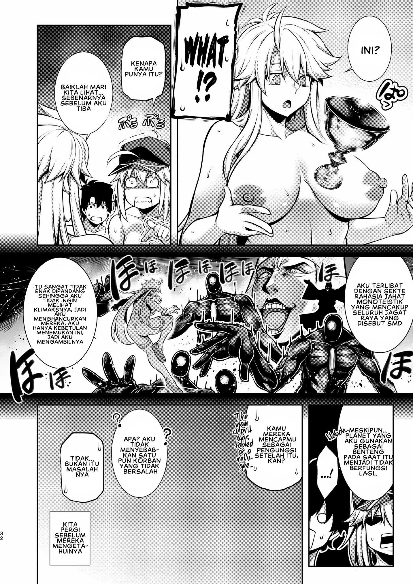 ONE ROOM -Tsugai no Gishiki- - Chapter 1 35