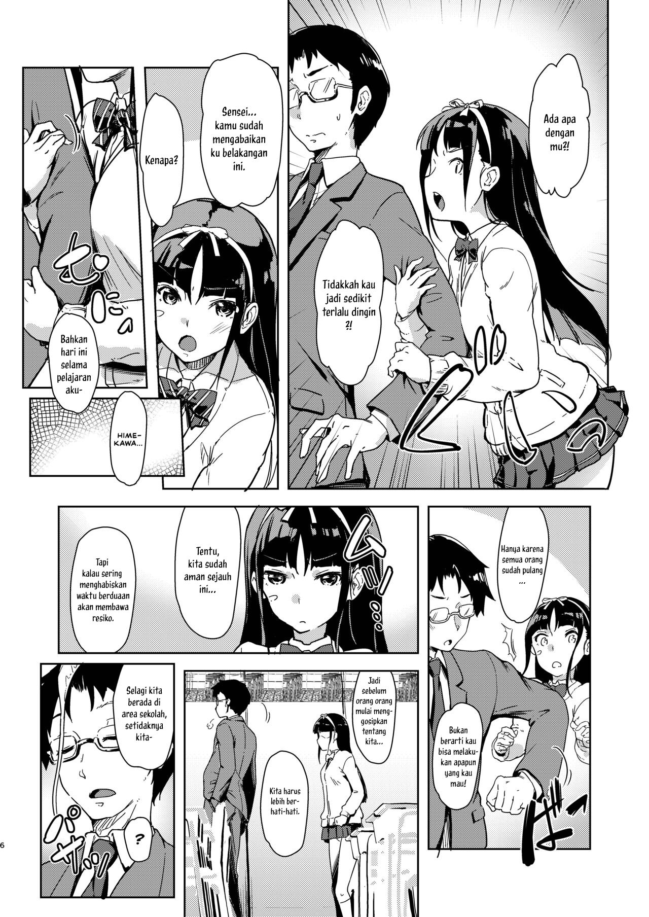 Sensee to Watashi - Chapter 1 7