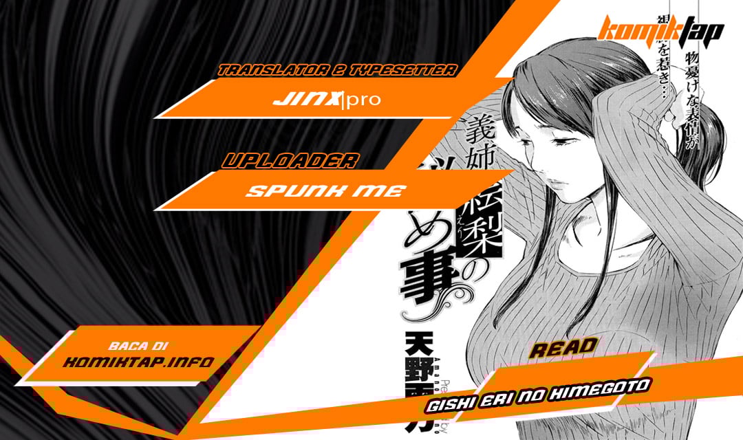 Gishi Eri no himegoto - Chapter 1 1 Gishi Eri no himegoto - Chapter 1 1