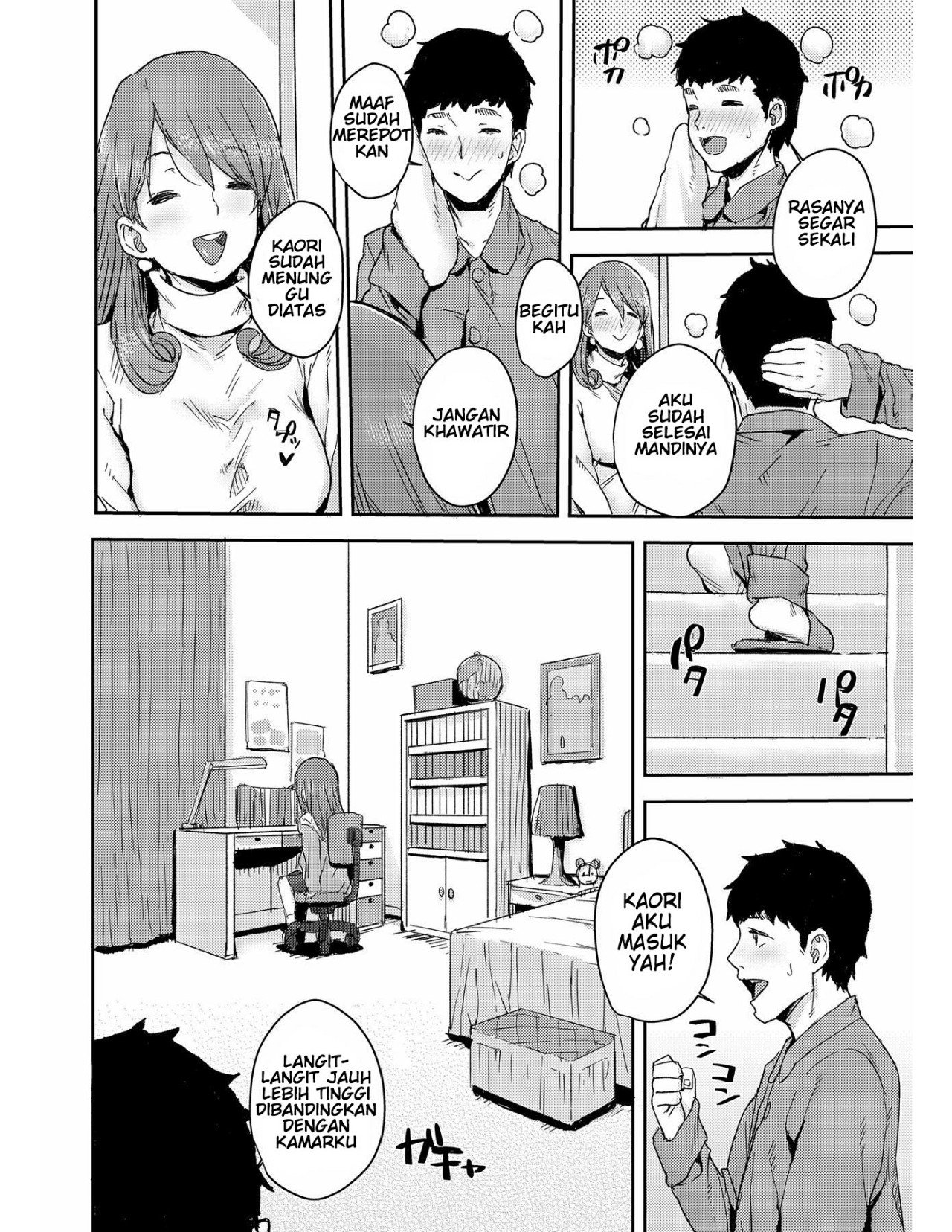 Tameshite Saiminjutsu - Chapter 1 5 Tameshite Saiminjutsu - Chapter 1 5